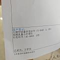姐妹们，身体都是结节，是气的吗