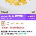 快手这家店靠谱吗？