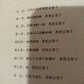 读书之悲伤长了翅膀