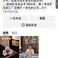 非广，有时间的姐妹能去瞄一眼这家靠不靠谱吗