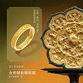 狗东92折券，挑来挑去最终买了这俩文物联名款