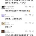 我是有多无聊？