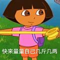 一年两度的扣脑阔时间
