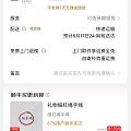 姐妹们帮我看下，明牌的这款手链11604是不是就最低了呀？