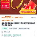 姐妹们763克价的手镯冲不冲？抽拉还是圆条😆😆😆