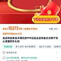 姐妹们763克价的手镯冲不冲？抽拉还是圆条😆😆😆