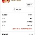 中国黄金国潮专卖店咋样
