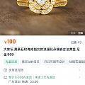 有买过这款的姐妹吗？求图，大概多久收到货的啊