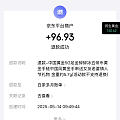 昨晚抄作业买的五帝钱手链，今早收到这个，不太明白什么意思，姐妹们能给解释一下么