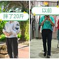时间是把猪饲料，三年时间胖了近20斤，有比我更悲催的吗？