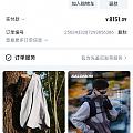 革命尚未成功，羊毛被迫崩殂