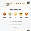买金珠踩雷了