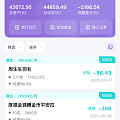 学习坛友的方法把赔钱货单独列一账本