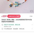觉得这个手镯和手链好好看 不知道是不是足银999 觉得比普通的银手镯贵
