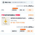 航民涨了这么多