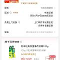 京东这家靠谱吗？没买过
