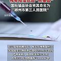 这新血型名字起的…