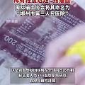 这新血型名字起的…