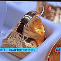 央视居然在讲“金包银”
