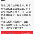 看来大黄和大A技术流上没什么本质的区别，都是人性（或者是资本）的合力体现