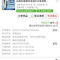 PDD联合利华