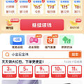 这是什么情况，我号黑了？