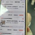 今日浅搭。反薅金珠主场。