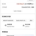 浅浅参与下