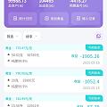 亏损账本建一个
