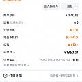 729克价，需要可以去看看