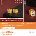 求推荐古法手串商家