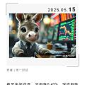 为什么金股双跌?