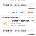 关于羊毛珠退不退的问题