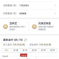 一声长叹…
