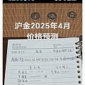 大家是不是在找我27天前的帖子？