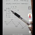 最新预测，搬来的，不知道真假
