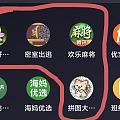 推荐一下好玩的小游戏