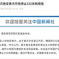 上次谈是探底的，现在探到了，又来开干？