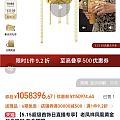 欣赏一下