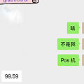     自从绑定了队友的淘宝账号和京东账号后，好像打开了新世界的大门。
  ...