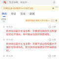 是不是能好起来了