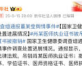 来了来了，处理结果