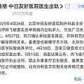 结果出来了