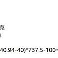 团的筷子手镯出货了