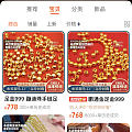 坛友们，这家靠谱吗？