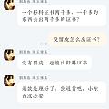 给坛友们提个醒吧