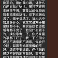 深夜树洞🕳