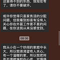 深夜树洞🕳