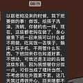 深夜树洞🕳