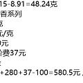 郁金香套链出货了，团购主打一个大起大落～
